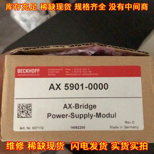AX 5901-0000 倍福AX-Bridge工控电源模块议价维修