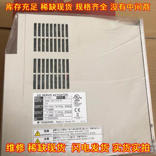 UD1AG3-200N-1KD-2TA-N 安川伺服驱动器 工控设备配件议价维修