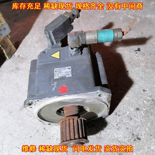 1fk7100-5af71-1da3 伺服电机 工控自动化配件议价维修