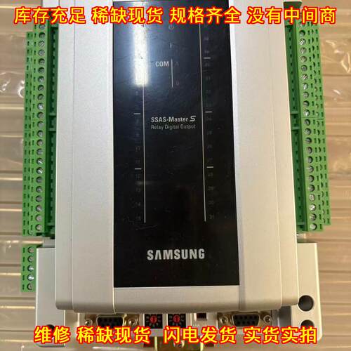 SMSRDO-32 SSAS-Master S模块 三星工业自动化控制模块议价维修