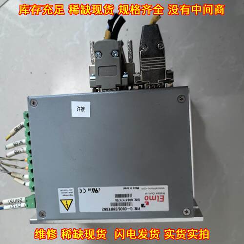 G-OB06/230FESN2 ELMO驱动器 工控自动化运动控制配件议价维修