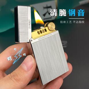 美国轻奢煤油打火机-金拉丝双色限价朗声男黄铜