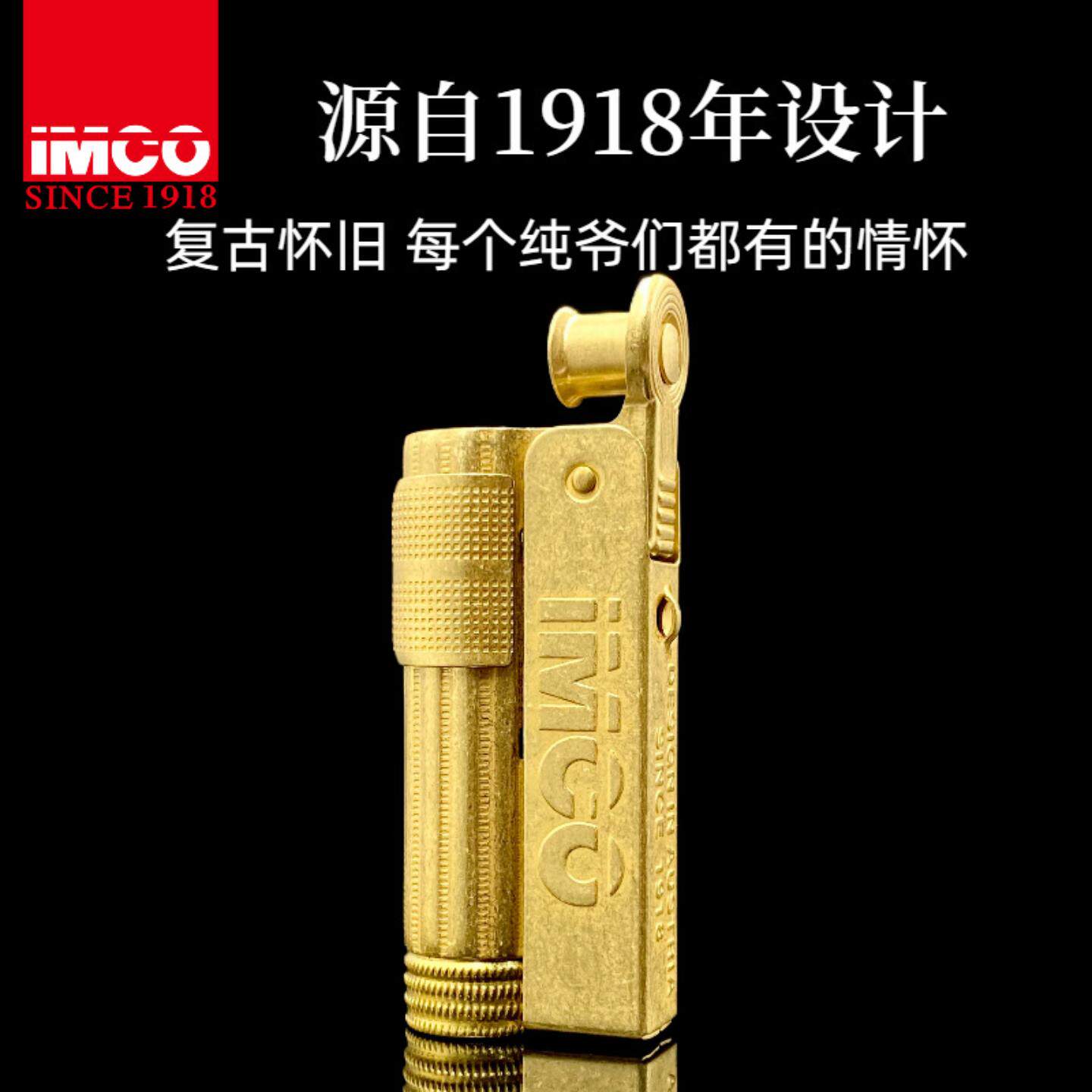 美国轻奢【祝融】黄铜煤油打火机滚花经典复古时尚收藏男礼物