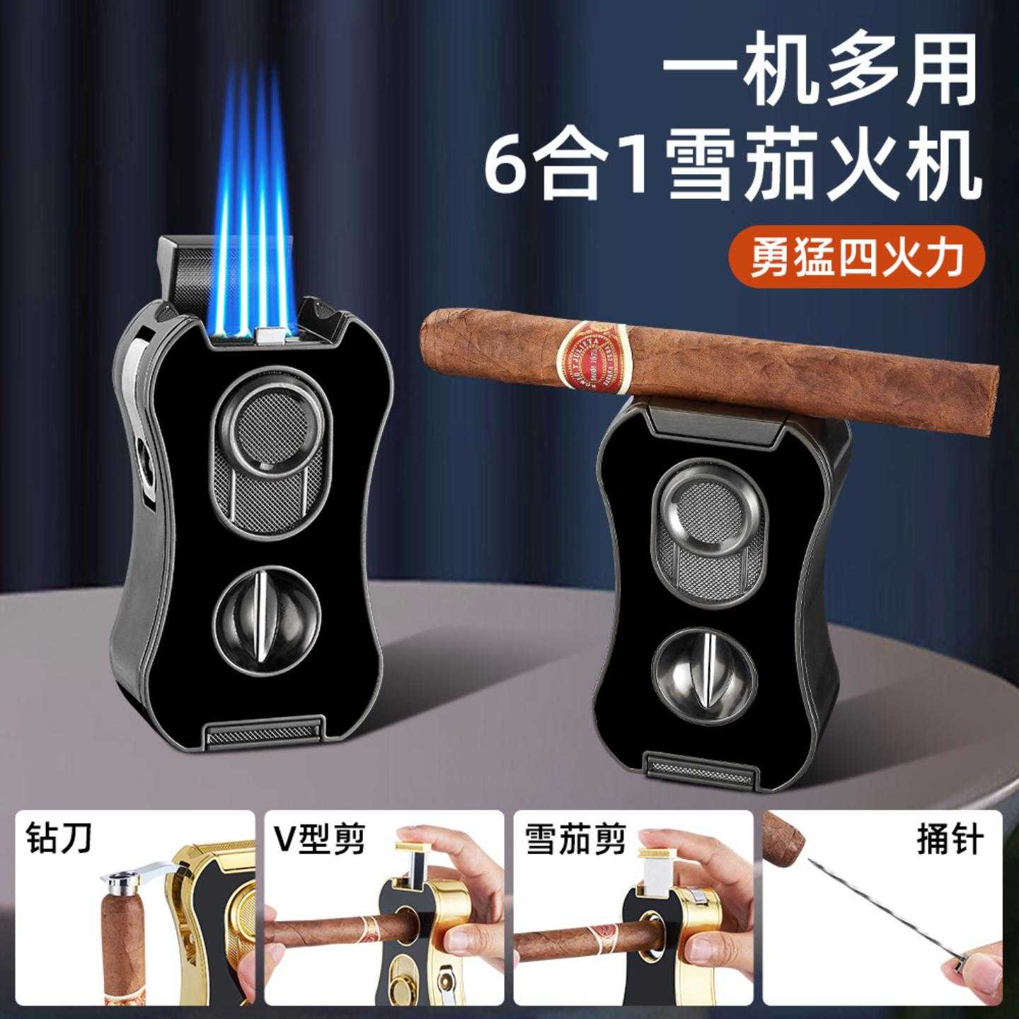 美国轻奢黑科技功能雪茄打火机莲花四直冲防风火机同时带烟托剪平