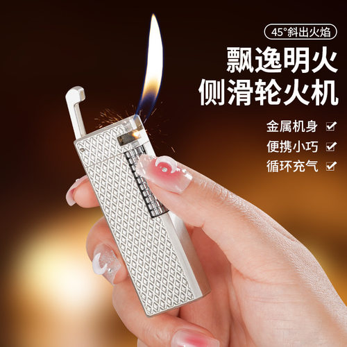 美国斜火焰侧滑轮充气明火金属