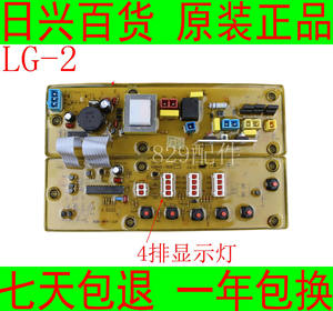 全新原厂程序LG洗衣机电脑板XQB45-78SF XQB50-785F XQB50-97SF