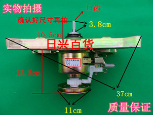 洗衣机离合器MB65 X5065G X5062G双零 全新原厂美 双零 MB60