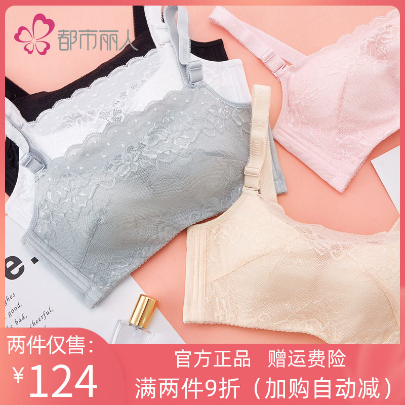 都市丽人官方旗舰店抹胸式文胸内衣女裹胸防走光夏季全罩杯胸罩杯_虎窝淘