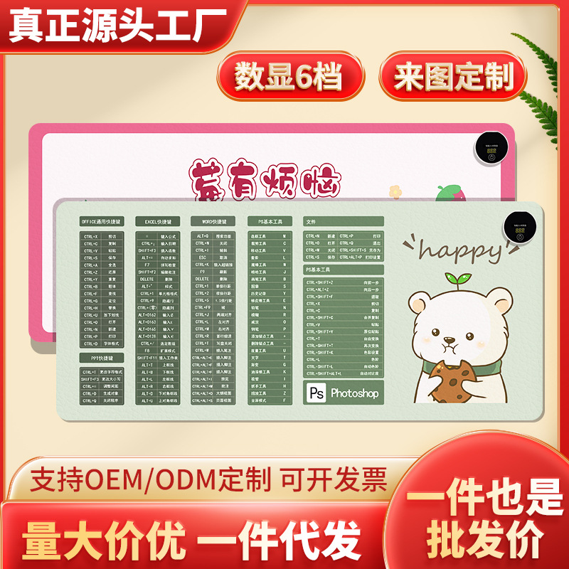 加热鼠标垫 卡通电脑暖桌垫厚款办公室桌面速热发热垫大号加热垫