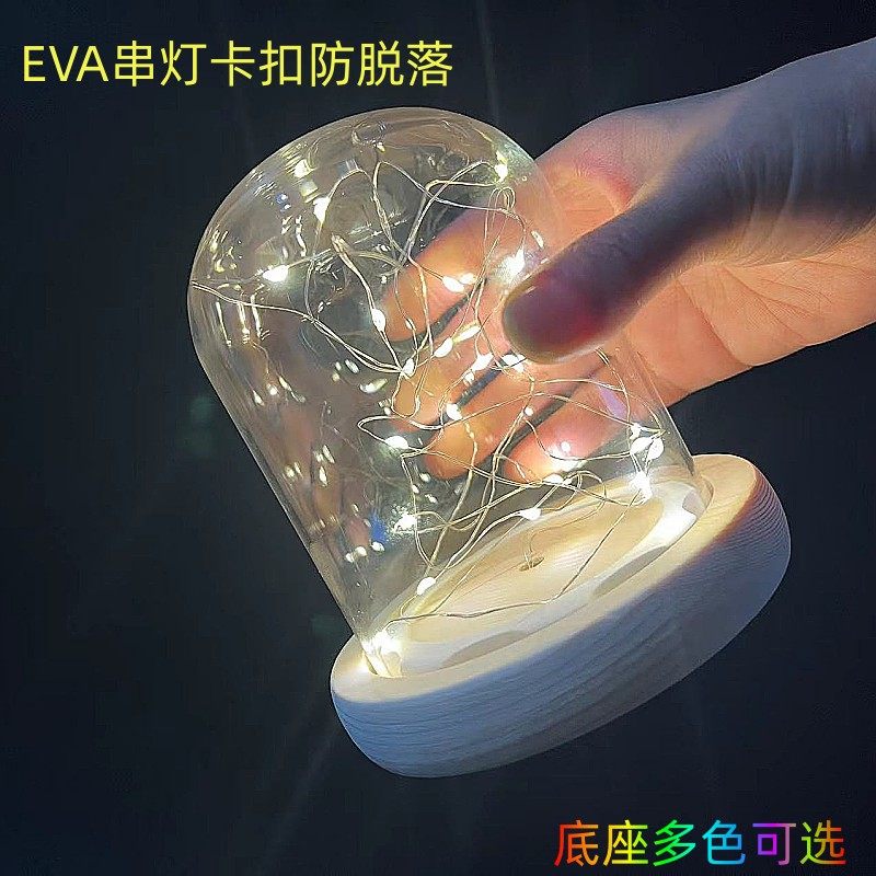 高硼硅简约现代客厅防脱带灯底座