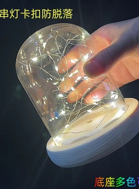 高硼硅简约现代客厅防脱带灯底座