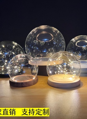 串灯透明玻璃罩展示盒防尘罩发光