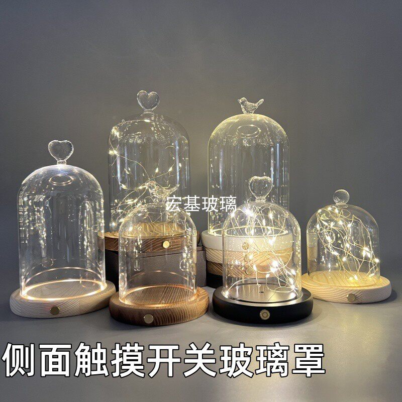 侧开关顶部配件玻璃罩展示盒