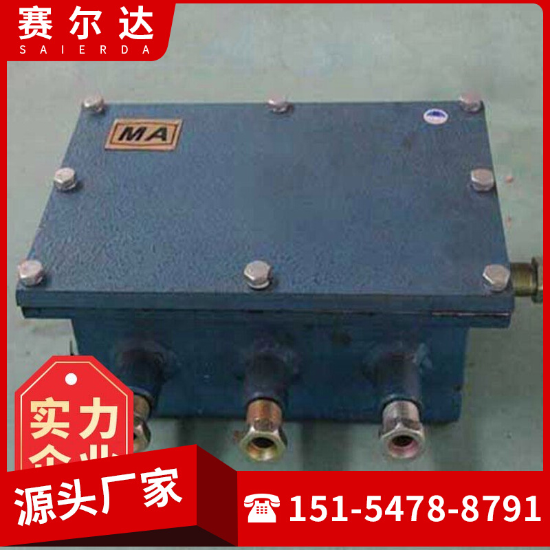 煤矿用KDW660/12B 矿用隔爆兼本安型直流稳压电源自带后备电源