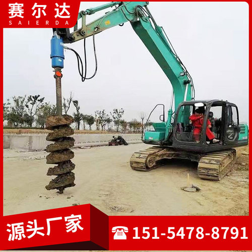 好货新品赛尔达 挖土机旋挖钻机 地基螺旋打桩机R 装载机改装钻机