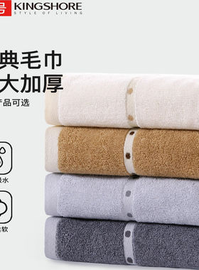 金号纯棉全棉圆点毛巾
