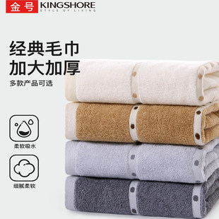 金号全棉纯棉圆点方巾面巾毛巾洗脸巾大浴巾4620/4120/4320/4320A