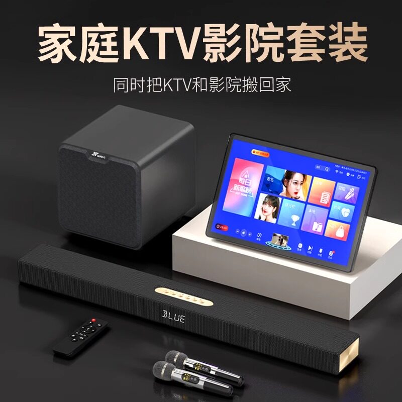 万音600K家庭KTV音响点歌机套装全套卡拉ok一体机家用电视客厅用
