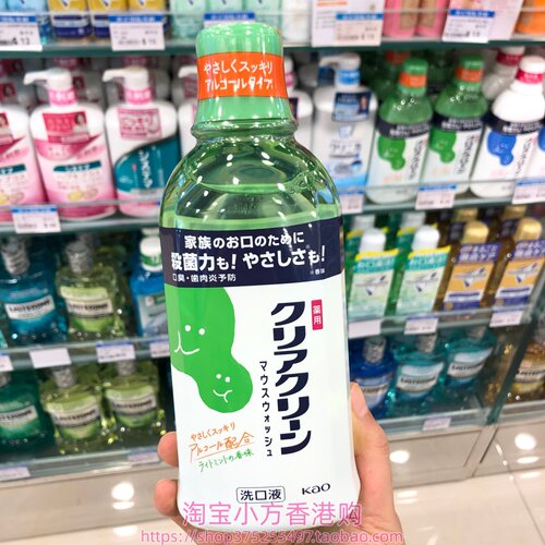 日本进口KAO花王轻柔薄荷漱口水600ml清爽低刺激净白清洁口腔护齿