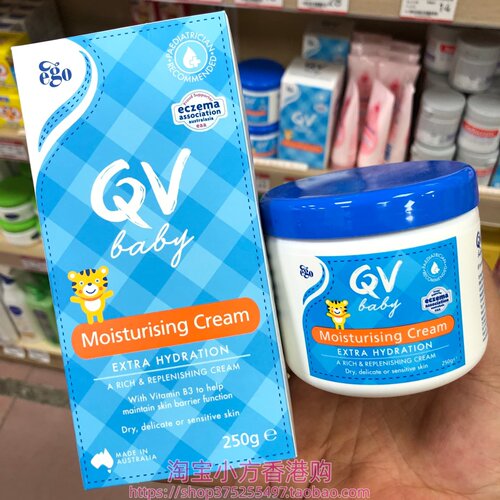 香港购澳洲Ego QV小老虎面霜婴儿润肤霜宝宝身体乳秋冬季滋润保湿