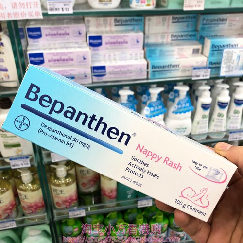 香港购德国bepanthen拜耳屁屁膏新生婴幼儿宝宝屁屁霜100g