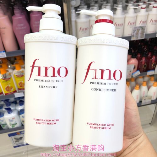 香港购日本Fino芬浓美容精华洗发水550ml蓬松柔顺染烫修护亮泽