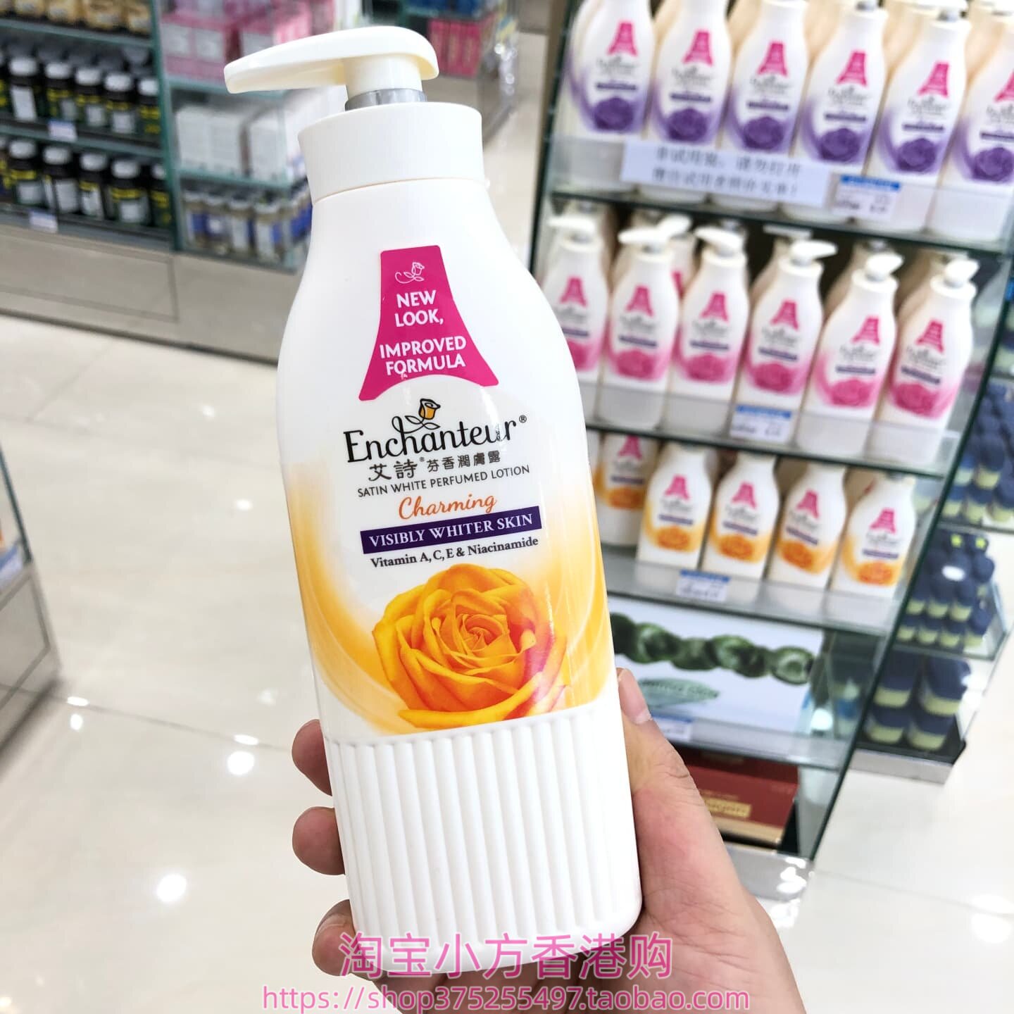 香港购港版艾诗润肤露400ml浪漫花香身体乳 魅力花香 迷人花香