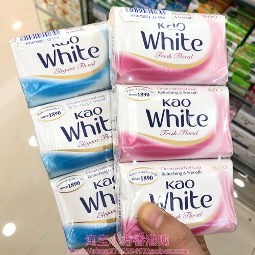 香港购马来西亚KAO花王香皂130gX3个优雅花香清新花香滋润不紧绷