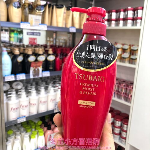 日本进口TSUBAKI丝蓓绮红椿金椿黑椿洗发水450ml丰盈蓬松控油去屑