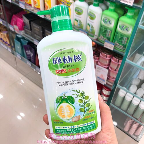 香港购 碌柚核老瑶姜艾王防断发洗发水720ml去屑控油止痒防掉多款