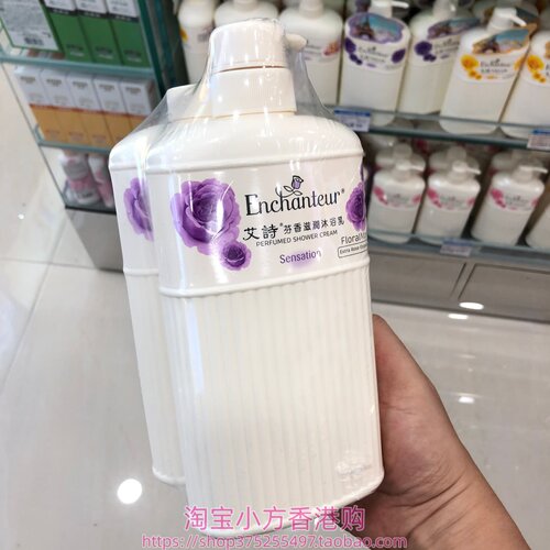 香港购 艾诗沐浴露 蜜意花香玫瑰沐浴乳550mlX2 滋润保湿持久留香