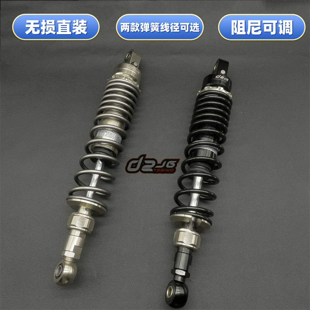 幼兽CC110预载回弹可调后减震器
