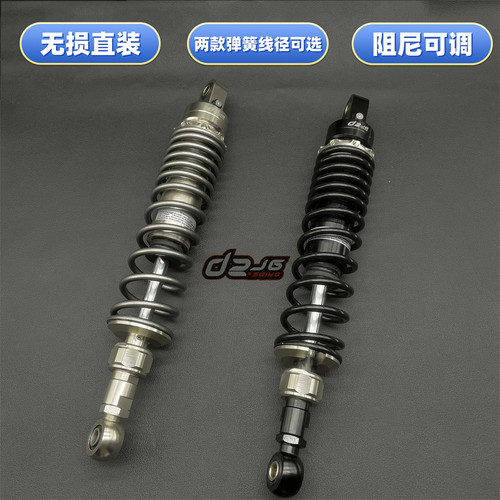 幼兽CC110预载回弹可调后减震器