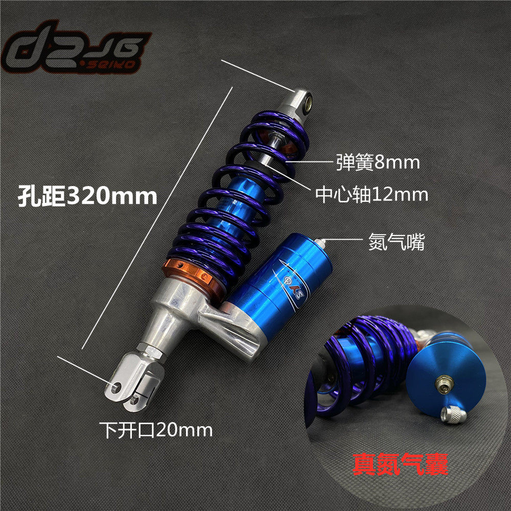 鬼火RSZ100福喜巧格100摩托车减震器