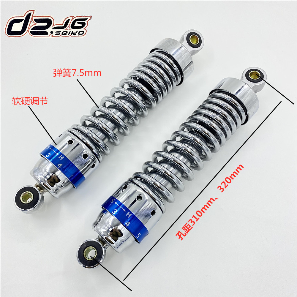 适用哈雷硬汉X48 XL883 1200摩托车改装CNC后减震避震310mm 320mm