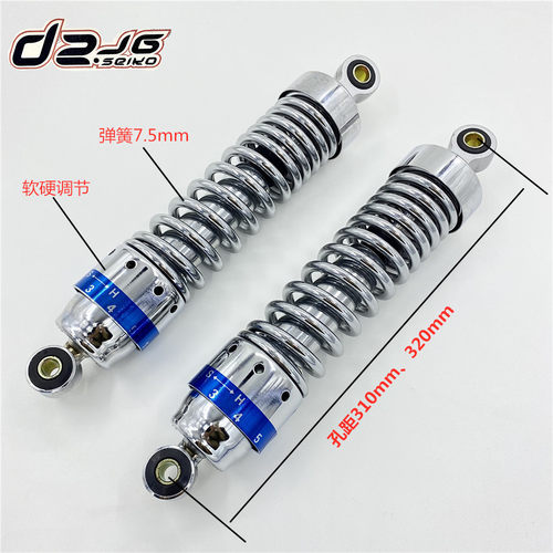适用哈雷硬汉X48 XL883 1200摩托车改装CNC后减震避震310mm 320mm