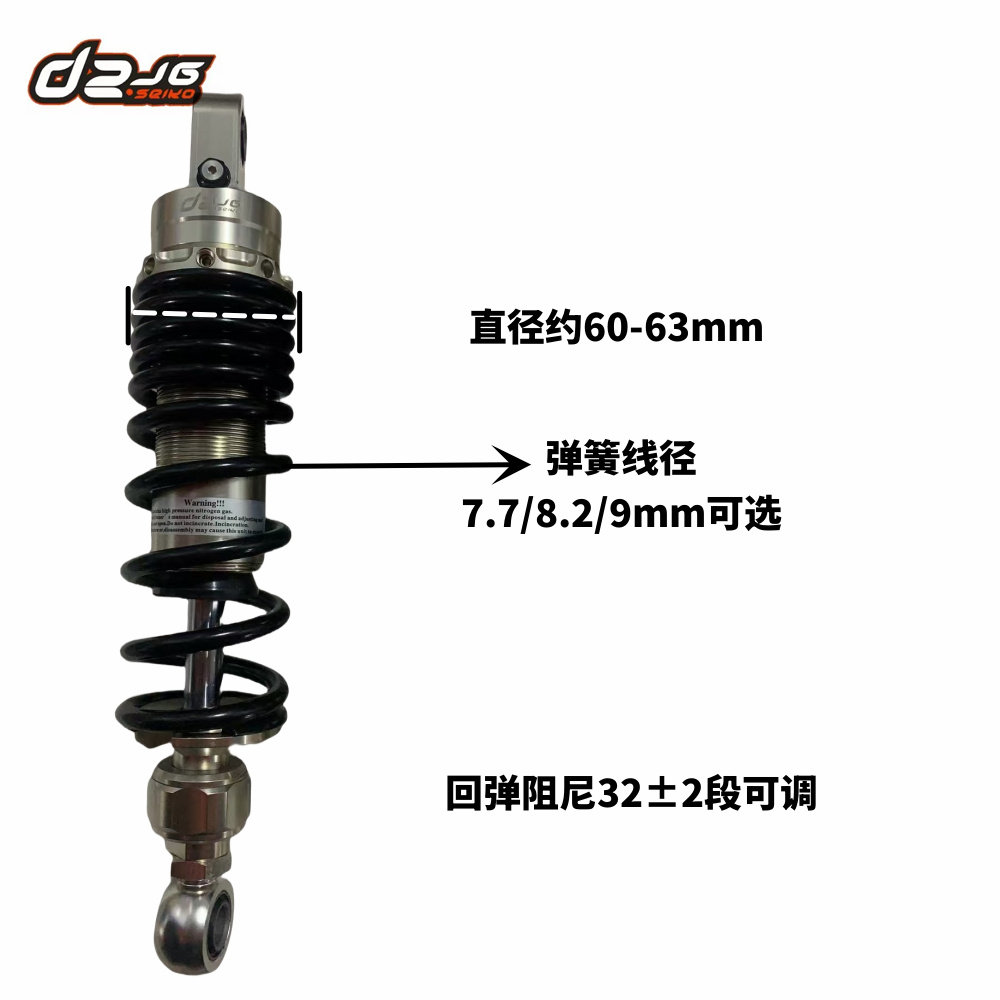 九号赛格威xyber中置后减震器