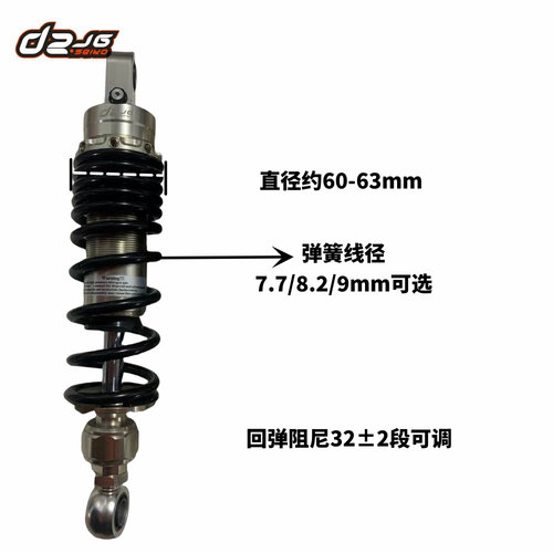 九号赛格威xyber中置后减震器