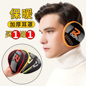 耳罩毛绒保暖男女冬天防冻骑行耳套儿童学生可爱耳暖韩版 耳帽耳包