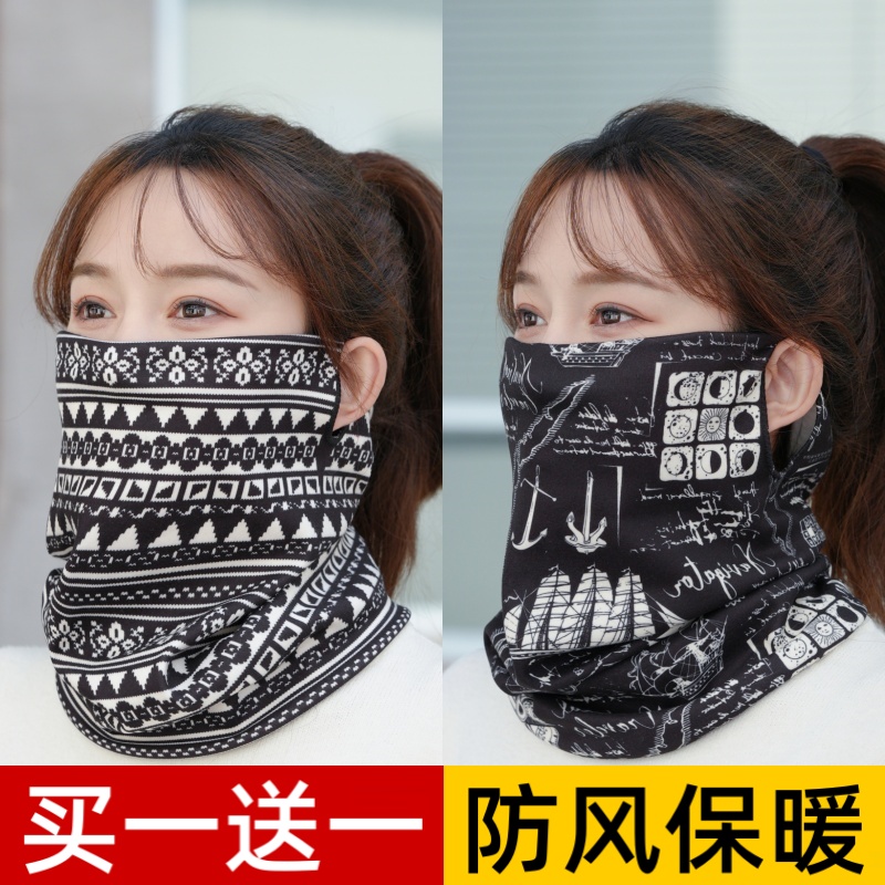 运动围脖男士保暖防寒护颈脖套女