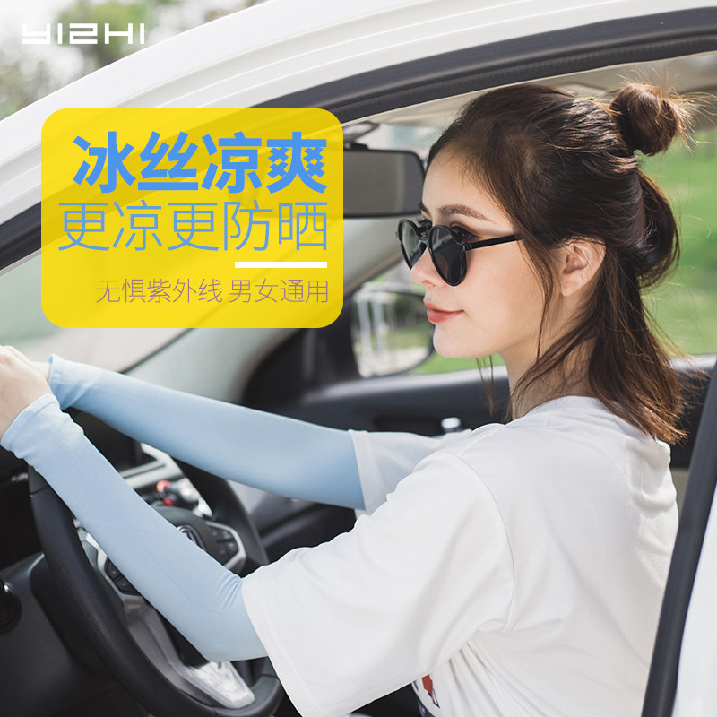 5 PAIRS OF SUMMER ICY SUNSCREEN GLOVES FEMALE UV PROTECTION THIN LONG ICE SILK SLEEVES MENS ARM GUARD ARM SLEEVES