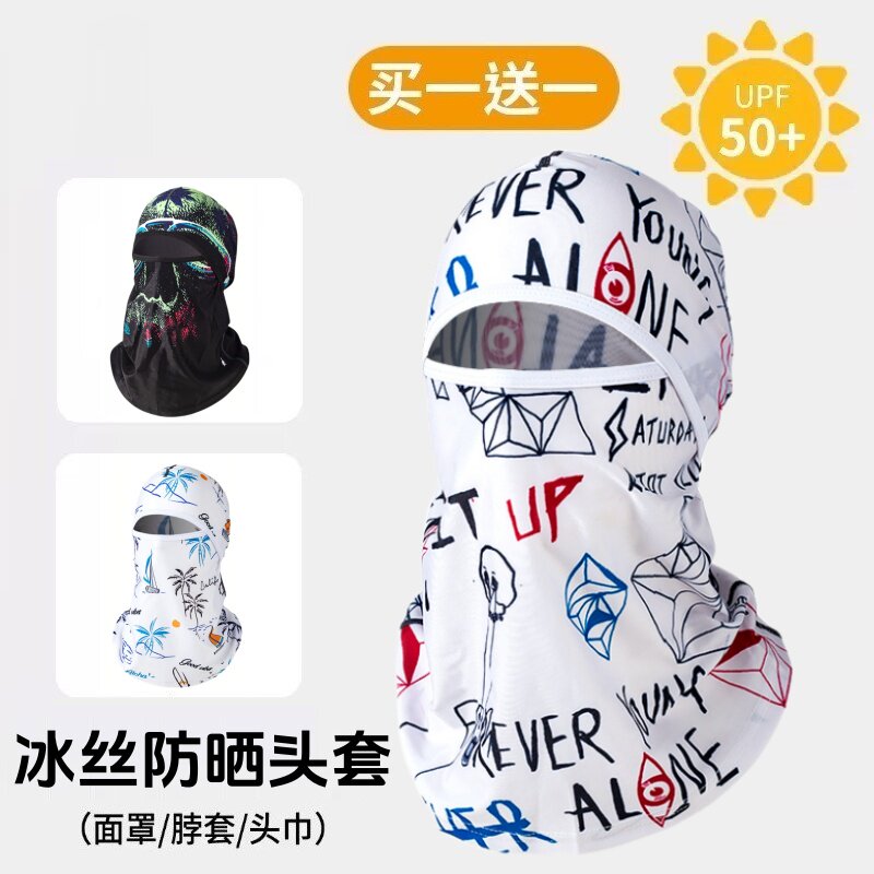 冰丝头套男女夏季防晒脸基尼面罩户外骑行电动车摩托头罩透气帽子