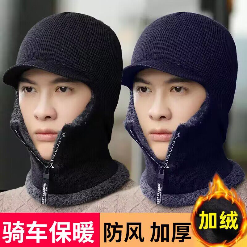 冬天保暖帽男女防寒一体围脖帽子骑行电动摩托车遮脸面罩加绒帽子