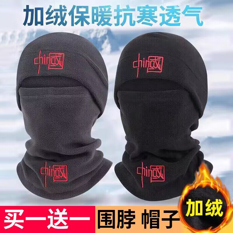 保暖头套男士冬天防风遮全脸帽子骑车开车护颈围脖套头加绒包头帽