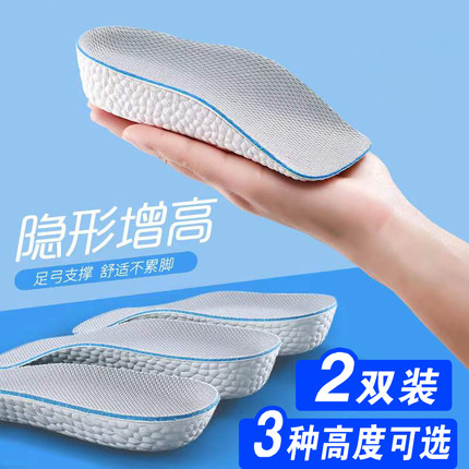 适配安踏内增高鞋垫男女半垫隐形boost马丁靴高弹舒适减震不累脚