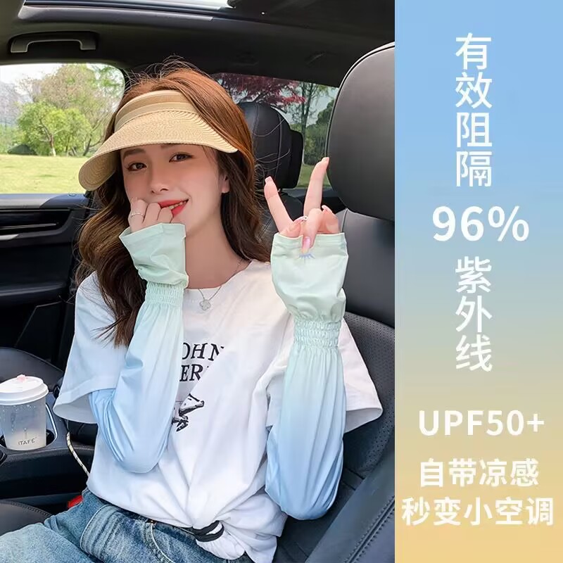 UPF50+冰丝防晒袖子女士夏季薄款手套护手臂遮阳套袖大码宽松冰袖