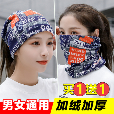 冬天保暖面罩女加绒防风帽堆堆帽