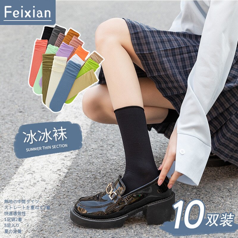 冰冰袜子女士中筒堆堆袜夏季冰丝袜吸汗透气春秋百搭黑白色长袜女