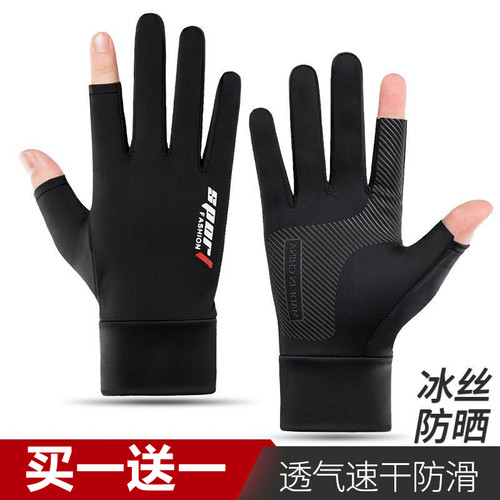 冰丝手套男士夏季防晒露二指
