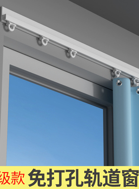 2024新款窗帘免打孔安装遮光卧室出租房短门帘飘窗简易小窗户遮阳